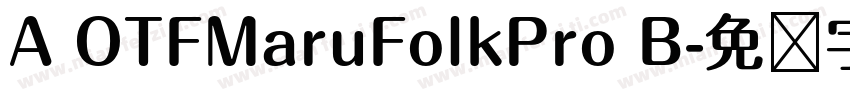 A OTFMaruFolkPro B字体转换